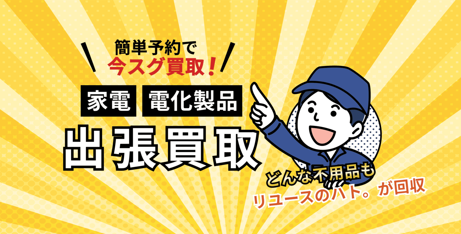 BIANCHI シングルギヤ 引取限定千葉県茂原市 2025年最新】BIANCHI